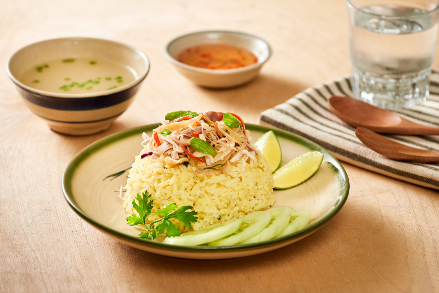 Hoian Chicken Rice